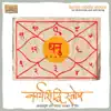 Various Artists - Karya Siddhi Stotra Dhanu